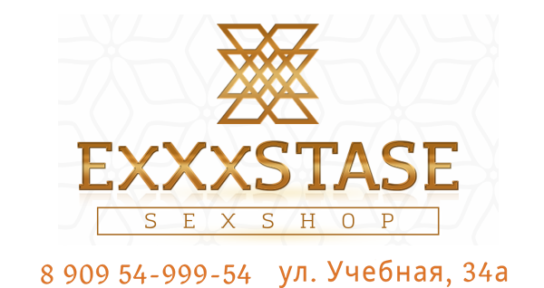 EXXXSTASE SEXSHOP